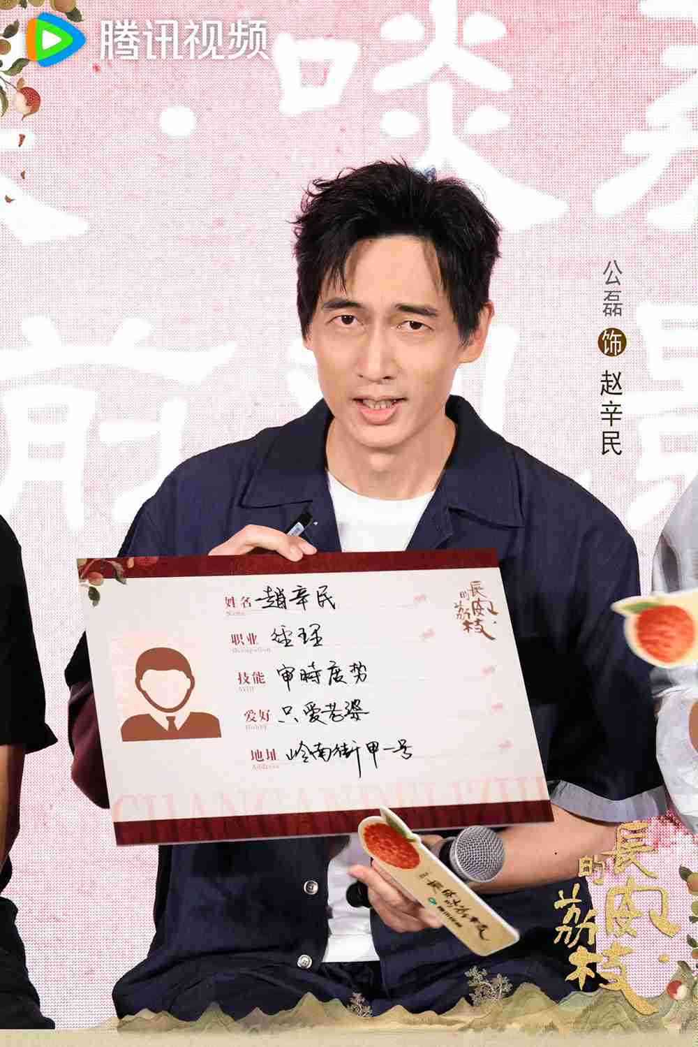 公磊剧照4 公磊剧照4